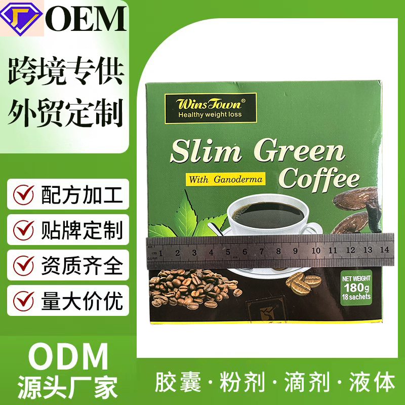 Coffee Tea Weight Loss - Hot Sales 18pcs/Box Slimming Green Coffee