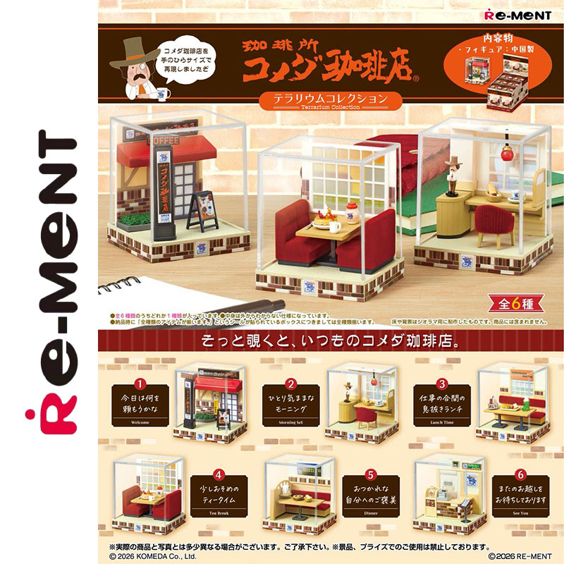 Genuine Re-Ment Terrarium Coll - đánh giá và giá Coffee Tea Good Morning